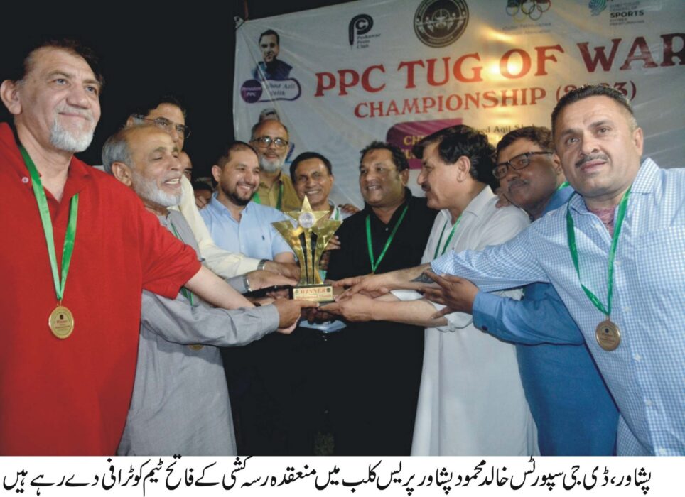 صحافیوں کے لئے پریس کلب میں منعقدہ رسہ کشی کے مقابلے اختتام پذیر ہوگئے