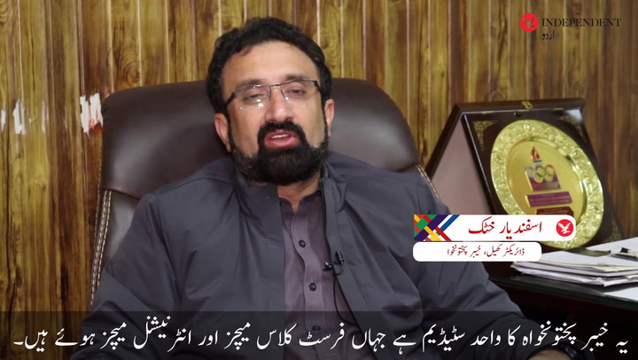 اسفندیار خٹک نیشنل گیمز میں چھٹی نہیں کرتے تھے' سید عاقل شاہ