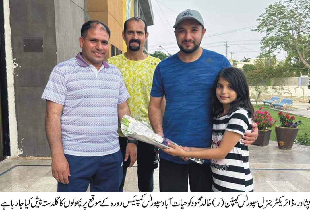 ڈی جی سپورٹس خیبر پختونخوا خالد محمود کا حیات آباد سپورٹس کمپلیکس کا دورہ