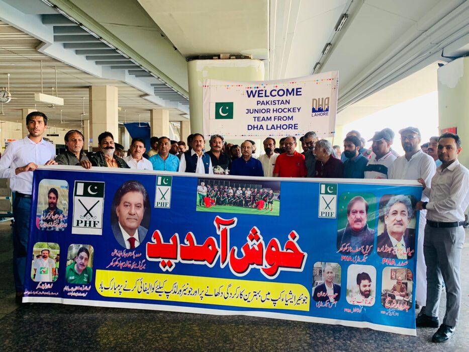 جونیئر ہاکی ٹیم اومان سے وطن واپس پہنچ گئی.