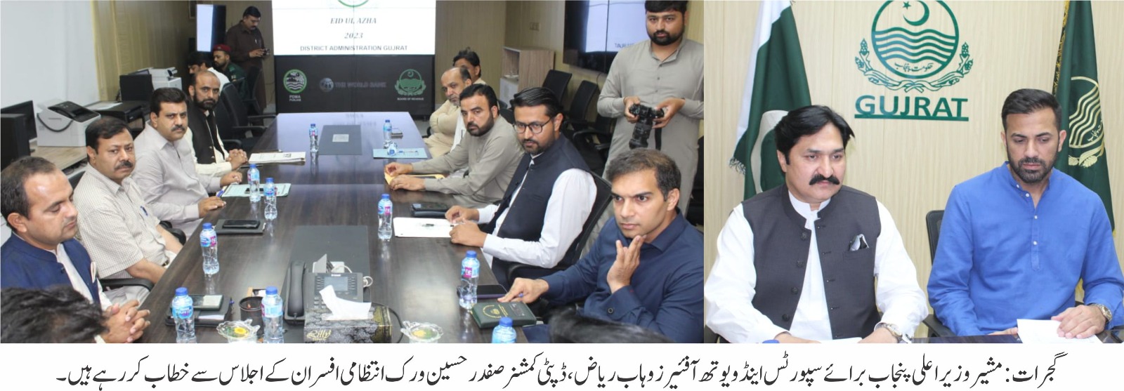 مشیر کھیل و یوتھ آفئیرز وہاب ریاض نے گجرات کا دورہ کیا 