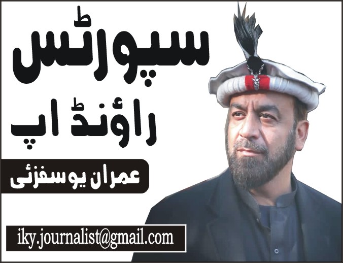 لنکا کے شیر، گھر میں ڈھیر ' تحریر ; عمران یوسف زئی