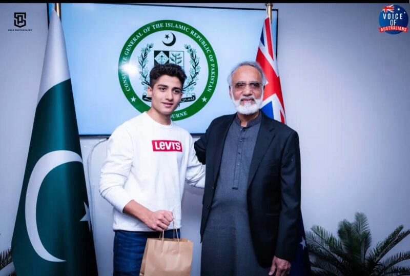 آسٹریلیا میں پاکستانی قونصل جنرل معظم شاہ کی حمزہ خان سے ملاقات ;  نقدی انعامات اور تحائف سے نوازا ۔