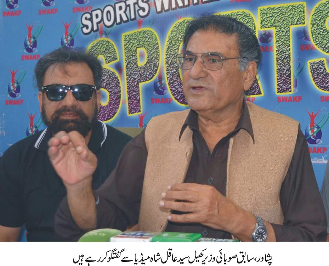 نیشنل گیمز ; میڈلز جیتنے والے خیبرپختونخوا کے کھلاڑی تاحال انعامی رقم سے محروم ہیں،سید عاقل شاہ.