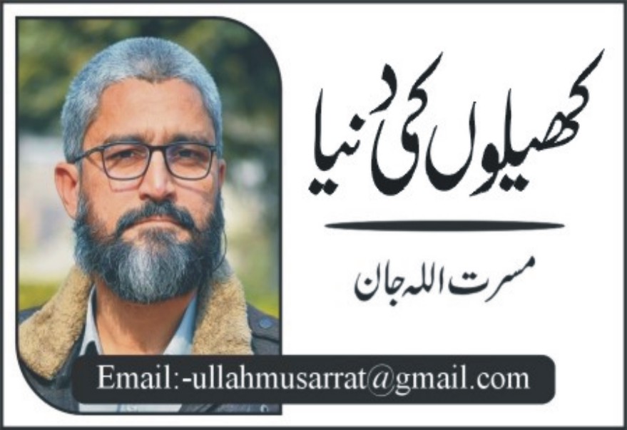 پاکستان کی کھیلوں کی فیڈریشنز میں چیئرمین کا عہدہ: قانونی خلا اور شفافیت کی خاموشی