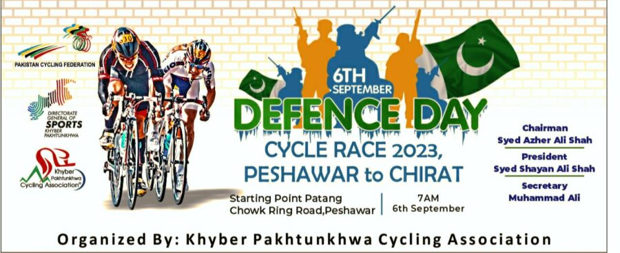 یوم دفاع پاکستان سائیکل ریس چھ ستمبر کو پشاور میں منعقد ہوگی.