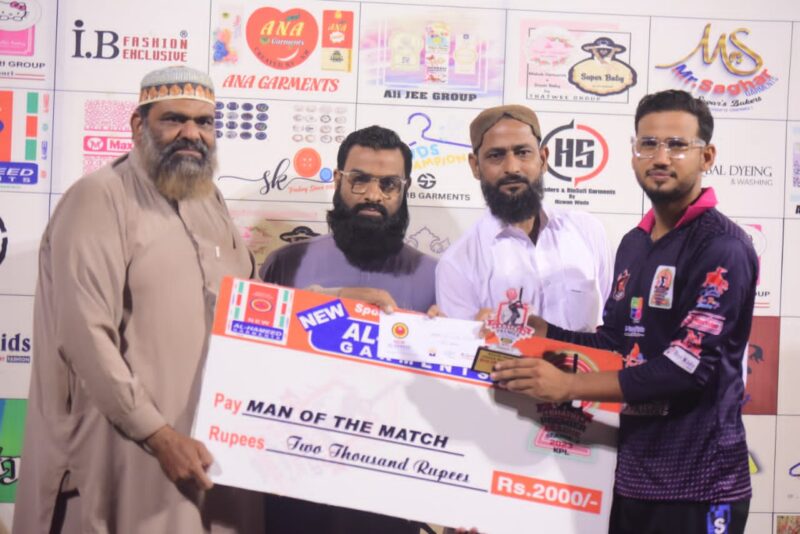 کھتری پریمیٸر لیگ T20 سیزن 2.کا پہلا سیمی فاٸنل آج 14 ستمبر کو کھیلا جاٸیگا۔
