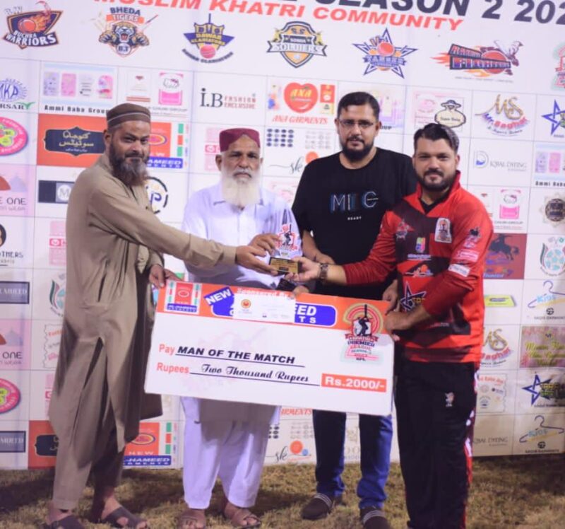 کھتری پریمیٸر لیگ سیزن2' کا فائنل ہفتہ کو اصغر علی شاہ اسٹیڈیم میں کھیلا جائیگا.