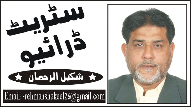 ایشیا کپ 2023کے سپر فور کا اہم میچ آج کولمبو میں پاکستان اور بھارت کے درمیان کھیلا جائے گا۔