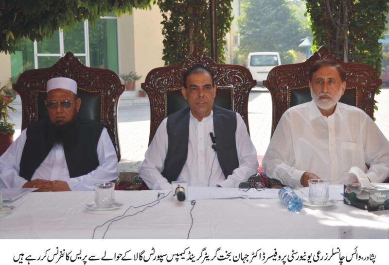 گریٹر گرینڈکیمپس سپورٹس گالا 9 اکتوبر سے پشاور نیورسٹی میں شروع ہوگی
