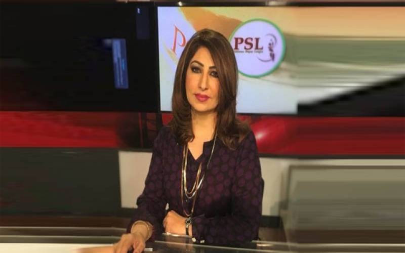 پاکستان کرکٹ بورڈ نے عالیہ رشید کو ڈائریکٹر میڈیا اینڈ کمیونیکیشن مقرر کردیا.