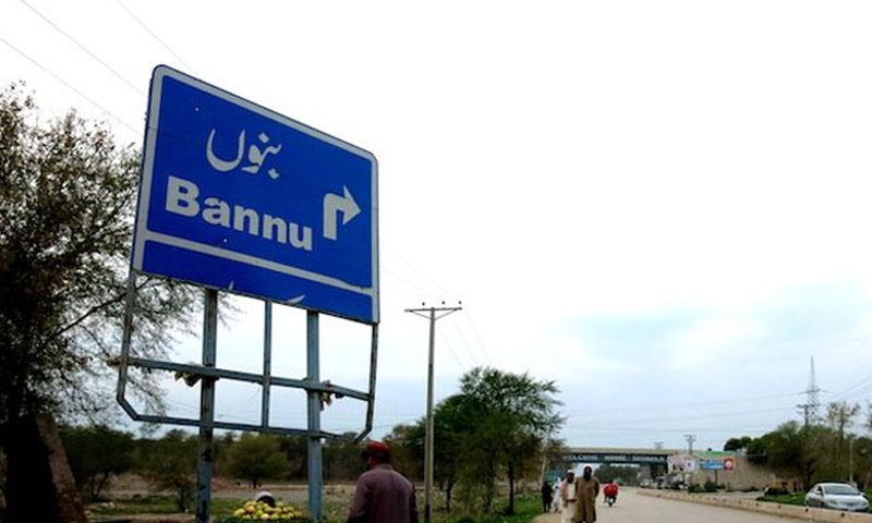 بنوں کے آئمہ مساجد و المدارس کی طرف سے لڑکیوں کے کھیلوں کے مقابلے میں حصہ لینے پر پابندی عائد