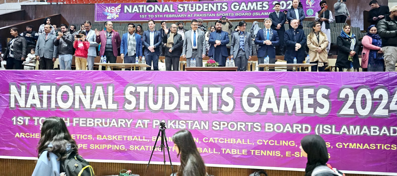 نیشنل سٹوڈنٹس اولمپک گیمز کا آغاز ہو گیا