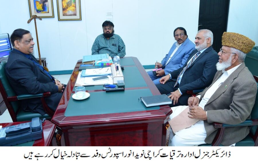 ڈی جی کے ڈی اے نوید انور صدیقی سے اسپورٹس کے وفد کی ملاقات