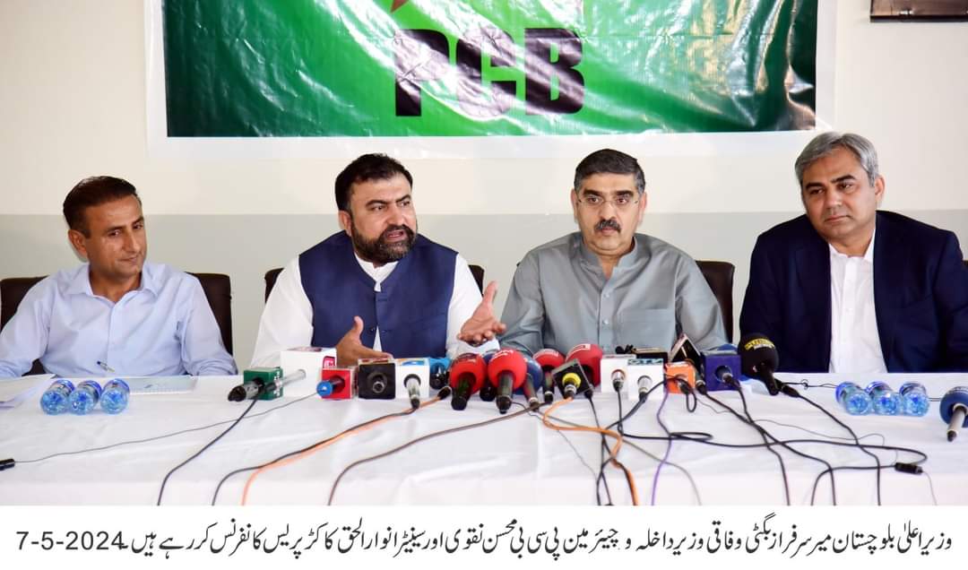 محسن نقوی کا نواب اکبر خان بگٹی اسٹیڈیم کا دورہ ، تین ماہ میں فلڈ لائٹس لگانے کا اعلان