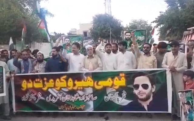 شاہد خاں آفریدی کے حق میں پشاور پریس کلب میں احتجاجی مظاہرہ