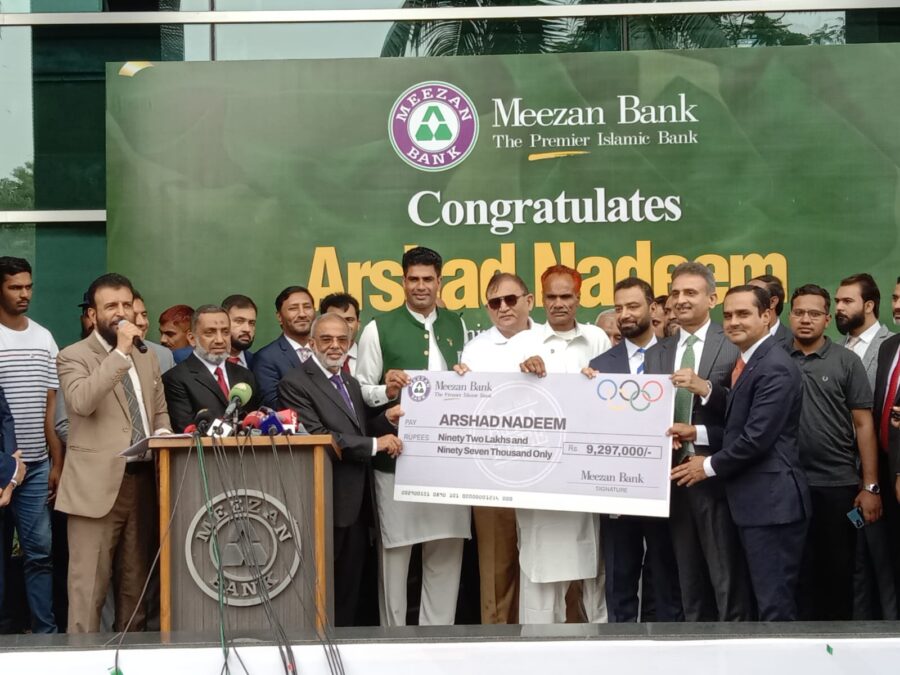 میزان بینک نے پاکستان کے اولمپک جیولن گولڈ میڈلسٹ ارشد ندیم کو اعزاز سے نوازا