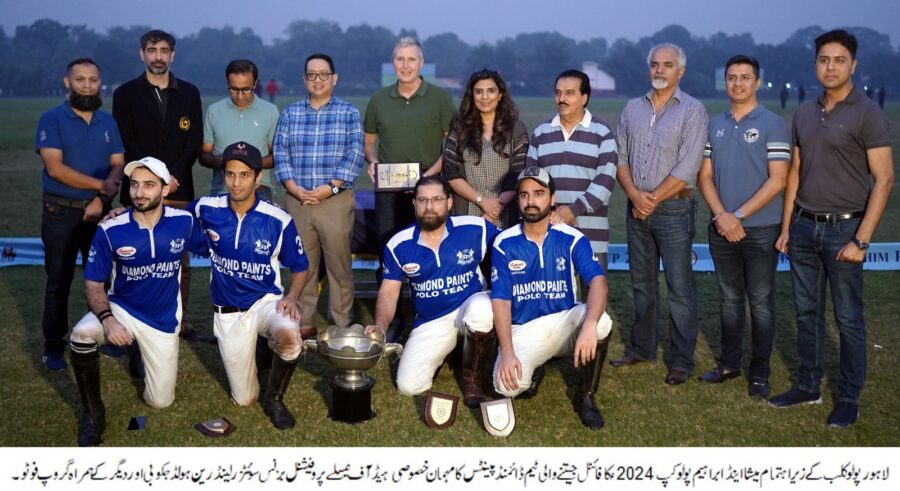 میشا اینڈ ابراہیم پولو کپ 2024ء کا فائنل ٹیم ڈائمنڈ پینٹس نے جیت لیا