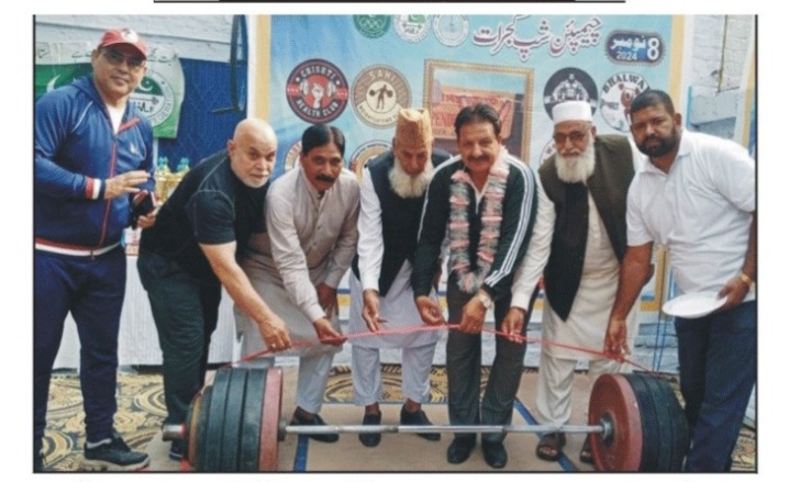 گجرات ; تیسری پنجاب ویٹ لفٹنگ چیمپئن شپ کا انعقاد