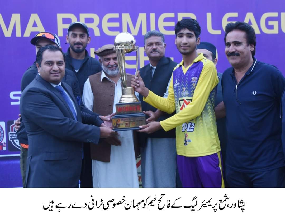 ملک سپورٹس نے شمع پریمیئر لیگ کی ٹرافی اپنے نام کرلی