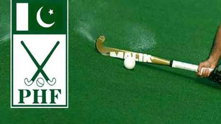  پاکستان ہاکی فیڈریشن کو پرو ہاکی لیگ میں شرکت کیلئے گرین سگنل مل گیا