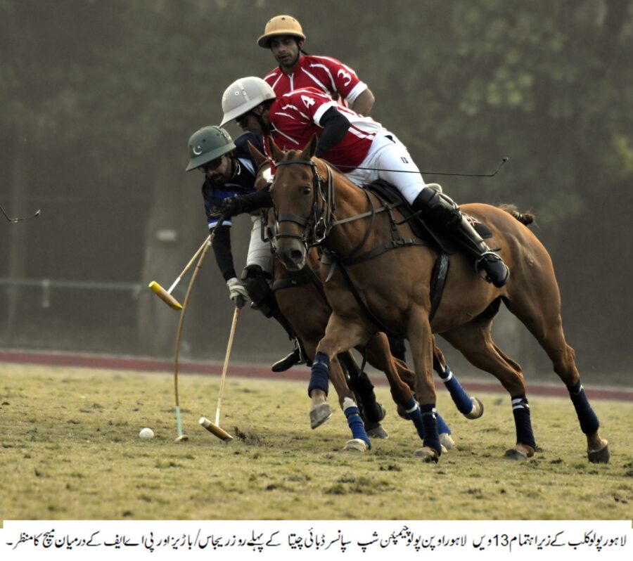 13 ویں لاہور اوپن پولو چیمپئن شپ ; سپانسرڈ بائی چیتا کے پہلے روز تین اہم میچز کھیلے گئے