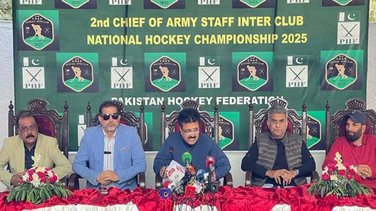 چیف آف آرمی سٹاف ہاکی چیمپئن شپ کا 20 دسمبر سے آغاز