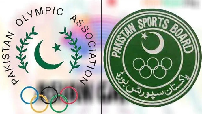 نیشنل گیمز اور پہلی نیشنل یوتھ گیمز کی حتمی تاریخوں کا اعلان