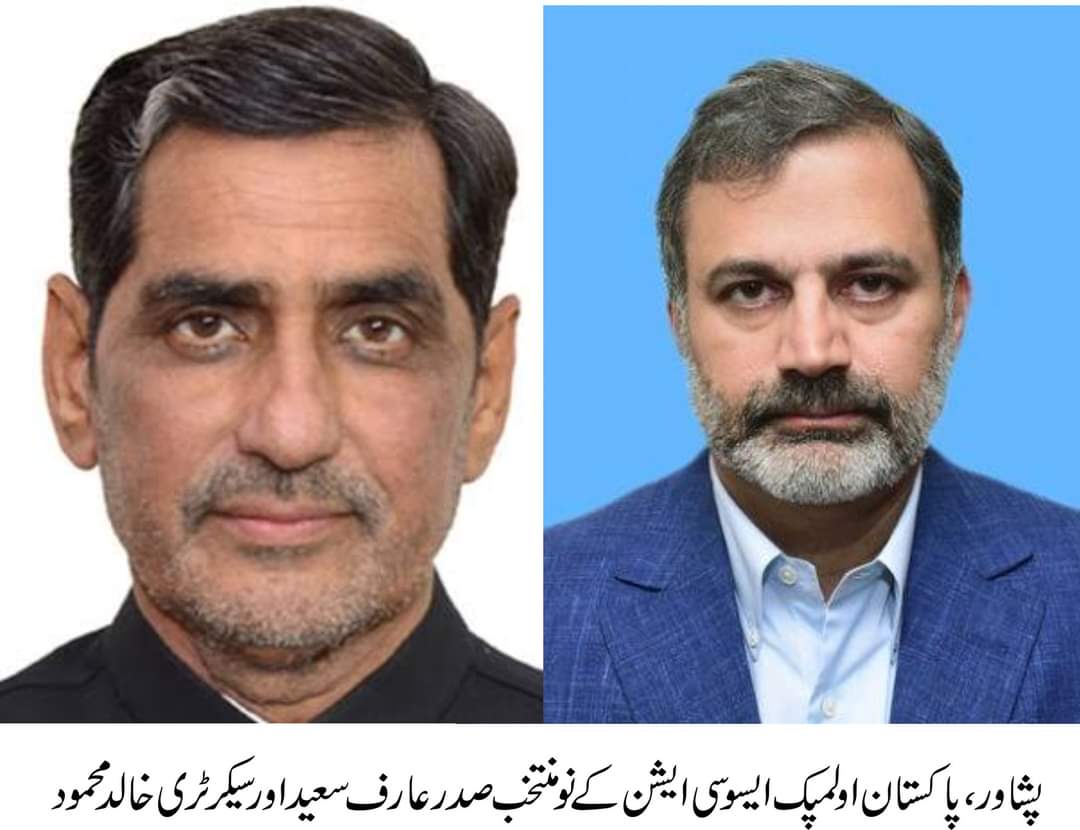 پاکستان اسپورٹس رائٹرز فیڈریشن کا پاکستان اولمپک ایسوسی ایشن کے نومنتخب عہدیداروں کو مبارکباد