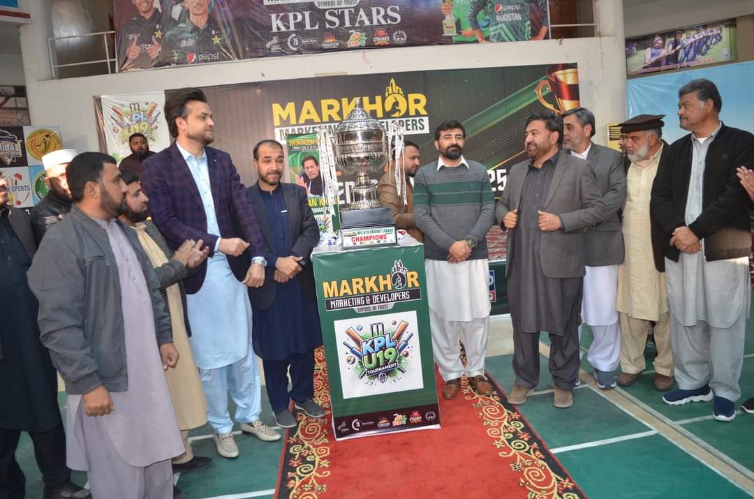 خیبر پختونخوا انڈر19کرکٹ لیگ ٹرافی کی تقریب رونمائی