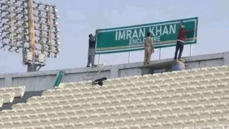 قذافی سٹیڈیم میں عمران خان انکلوژر کا بورڈ دوبارہ نصب