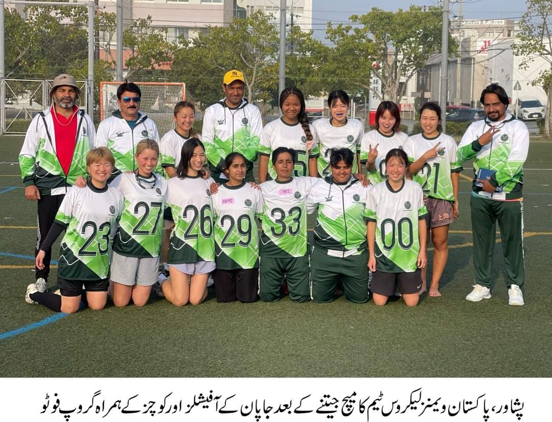 پاکستان ویمنز ٹیم ،چاپان اوپن لیکروس چیمپئن شپ کے فائنل میں پہنچ گئی