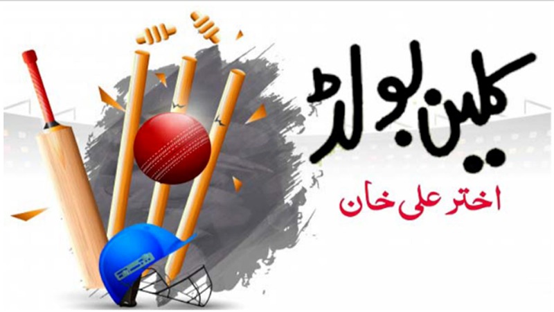 حسن نواز پر تنقید: نوجوان کھلاڑی کو وقت دینے اور عزت دینے کی ضرورت