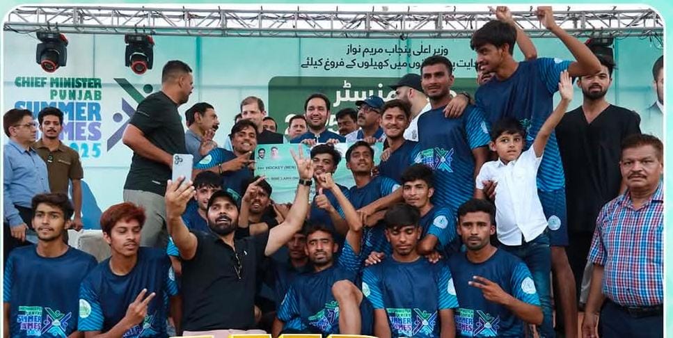 سمر گیمز ملتان ڈویژن نےہاکی میں گولڈ میڈل حاصل کرکے تاریخ رقم کردی