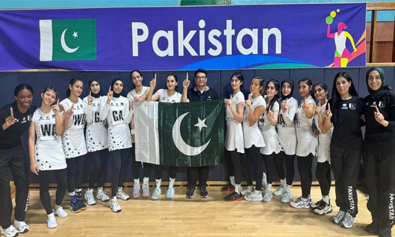 پی ایس بی کا نیٹ بال چیمپئن شپ میں “پہلی پوزیشن” کے گمراہ کن دعوے کا نوٹس