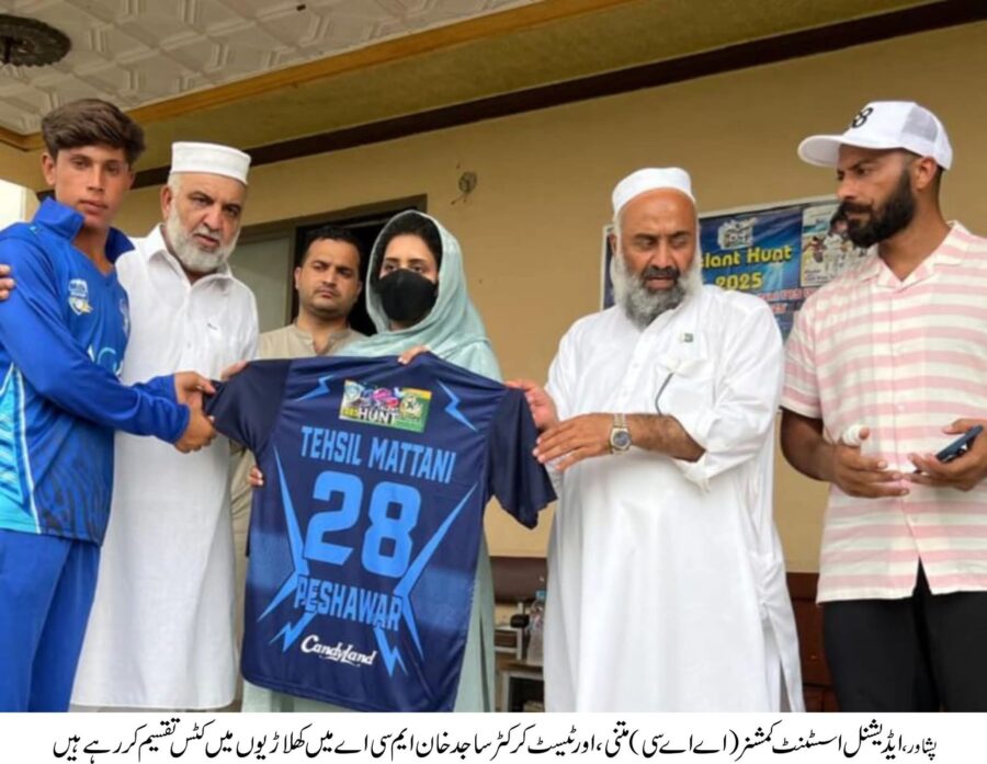 پشاور ; ملک انٹرنیشنل کرکٹ اکیڈمی میں کرکٹ ٹیلنٹ ہنٹ پروگرام کا آغاز
