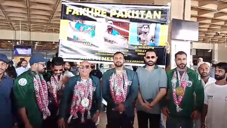 مسٹر یونیورس مقابلوں میں شاندار کامیابی، قومی باڈی بلڈرز وطن واپس پہنچ گئے