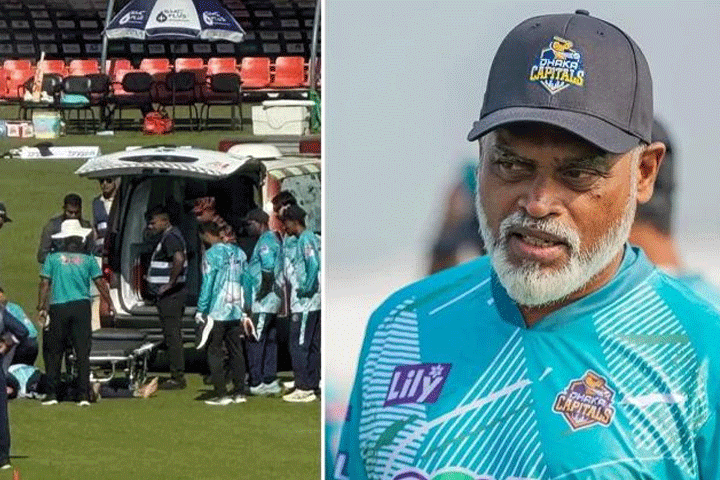 بنگلادیش پریمیئر لیگ: ڈھاکا کیپیٹلز کے کوچ ٹریننگ کے دوران دل کا دورہ پڑنے سے انتقال کرگئے